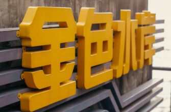 is crypto mining legal in china
