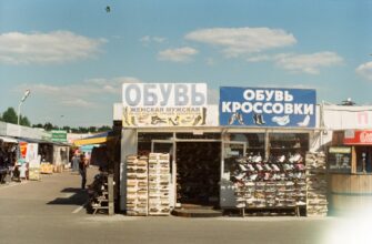 best way to sell ethereum with cash in kharkiv