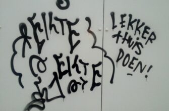 phrase