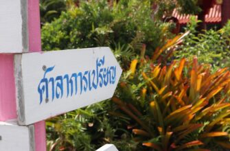 purchase ethereum in phuket