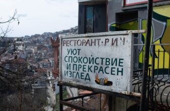 exchange ethereum via p2p in kharkiv